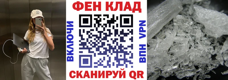 Амфетамин 97%  Петропавловск-Камчатский 