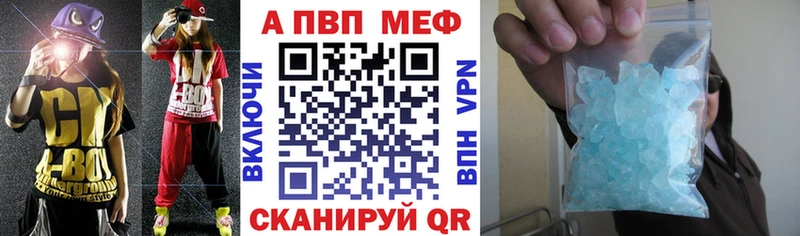 А ПВП СК  дарнет шоп  Петропавловск-Камчатский 