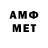 Экстази Cube SAVa Gmm