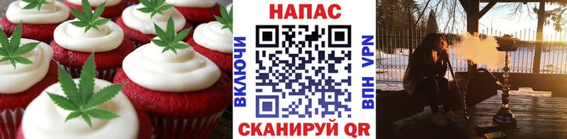hydra маркетплейс нарко площадка наркотические препараты Петропавловск-Камчатский Canna-Cookies конопля где найти