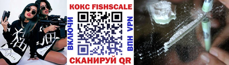 дарнет шоп  Петропавловск-Камчатский  Cocaine 99% 