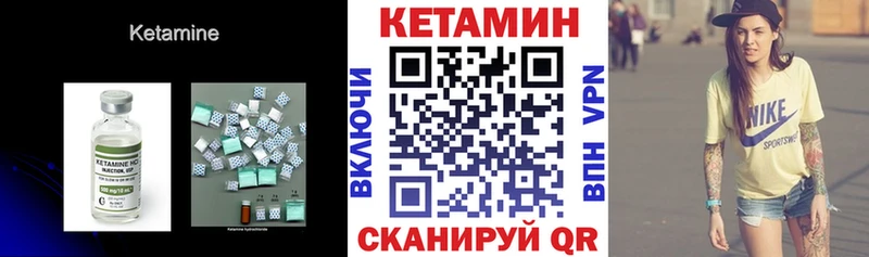 КЕТАМИН ketamine  кракен ССЫЛКА  Петропавловск-Камчатский 
