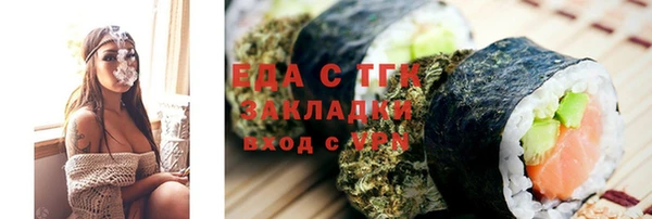 прущие грибы Дмитровск