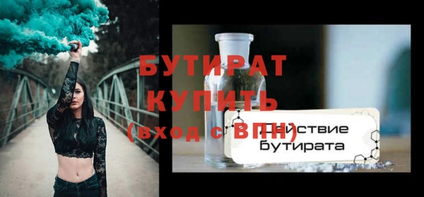 не бодяженный Дмитров