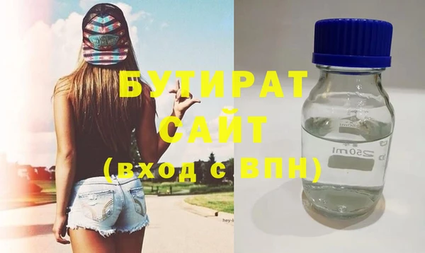 прущие грибы Дмитровск