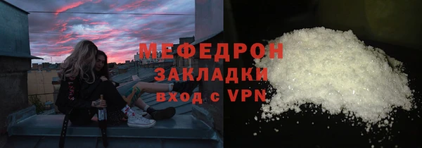 мефедрон Дмитриев