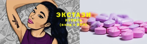 2c-b Гусиноозёрск