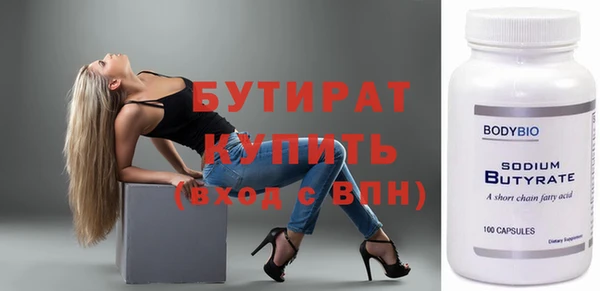 не бодяженный Дмитров