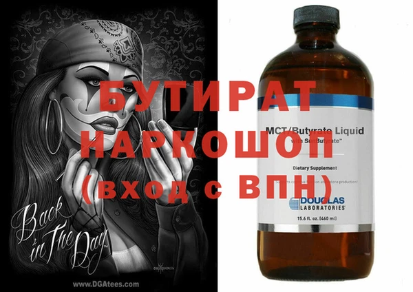 не бодяженный Дмитров