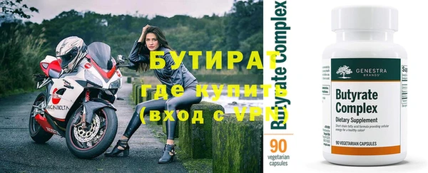 мефедрон Дмитриев