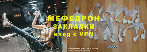 не бодяженный Дмитров