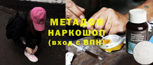 мефедрон Дмитриев