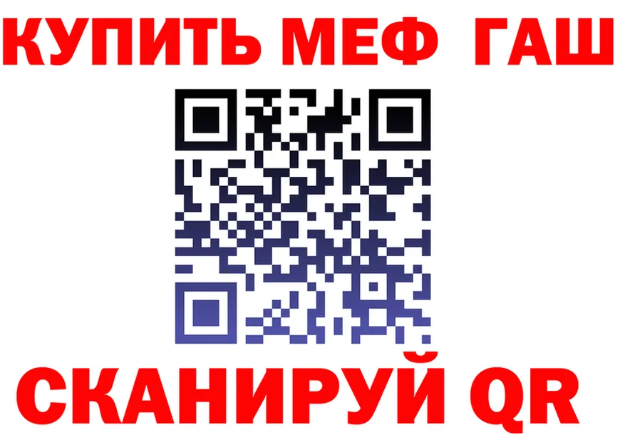 Alfa_PVP кристаллы зеркало shop KRAKEN Петропавловск-Камчатский