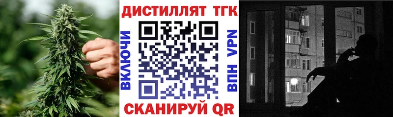 ТГК гашишное масло  купить закладку  Петропавловск-Камчатский 